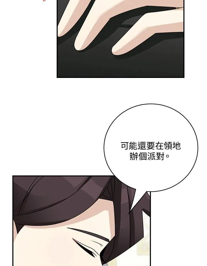 第40话64