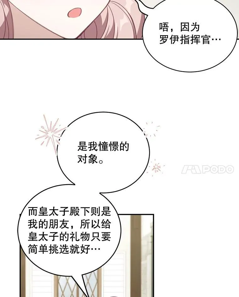15.朋友聚会7