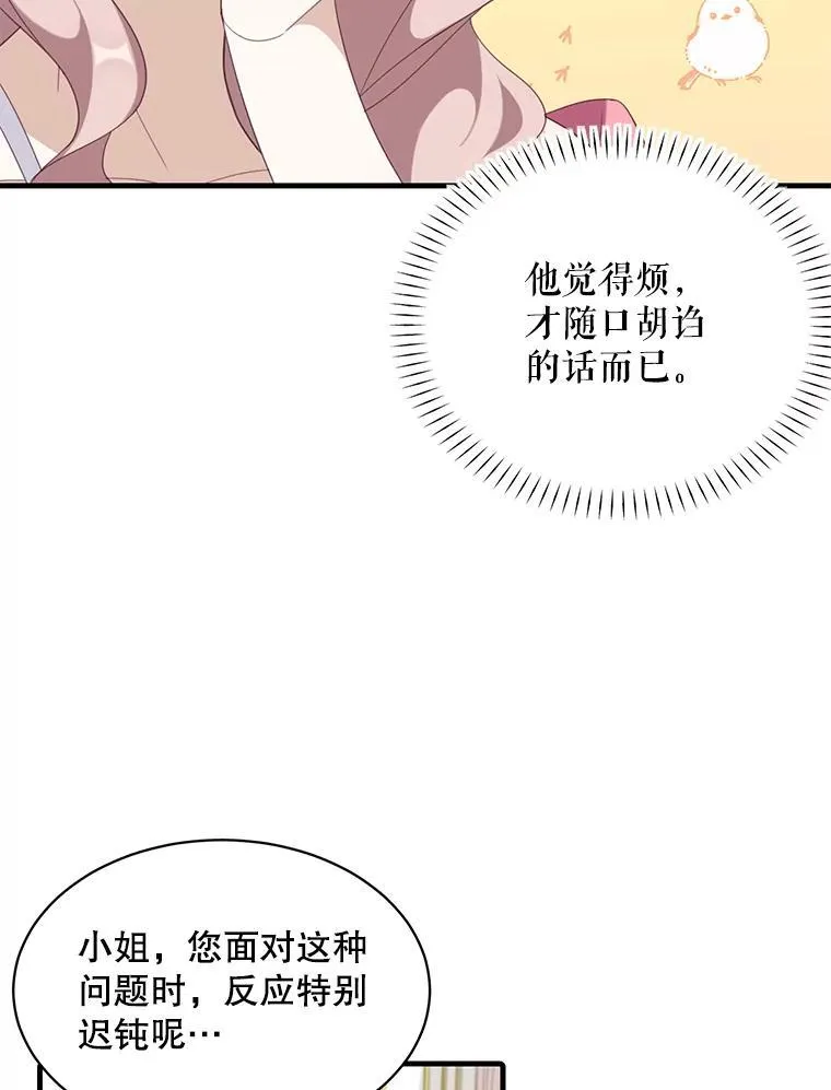 5.写信62