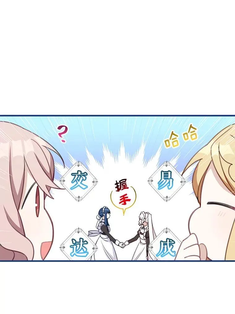 9.小姐们的聚会52