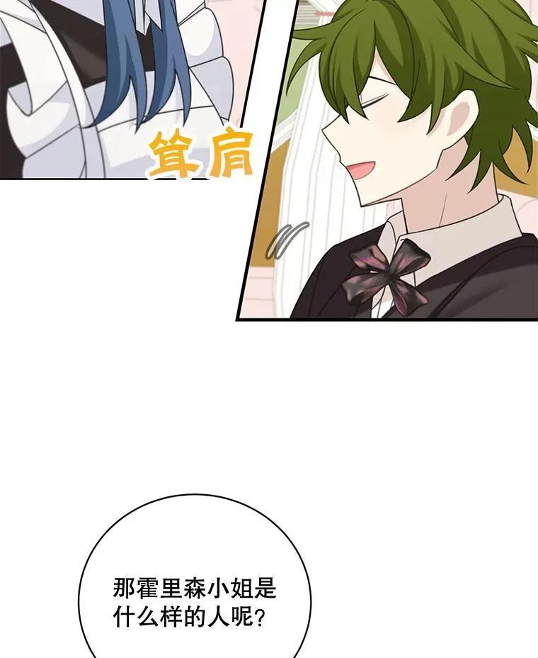37.外出用餐74