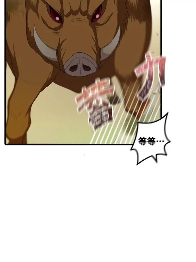12.优胜者4