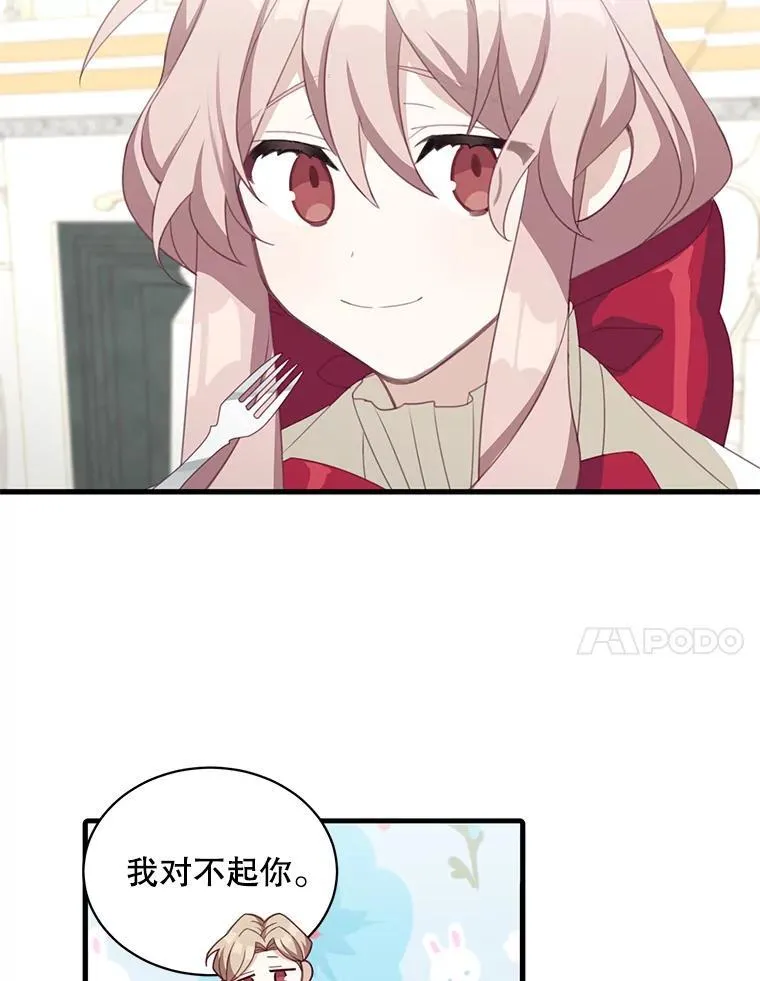 10.父亲的苦恼50