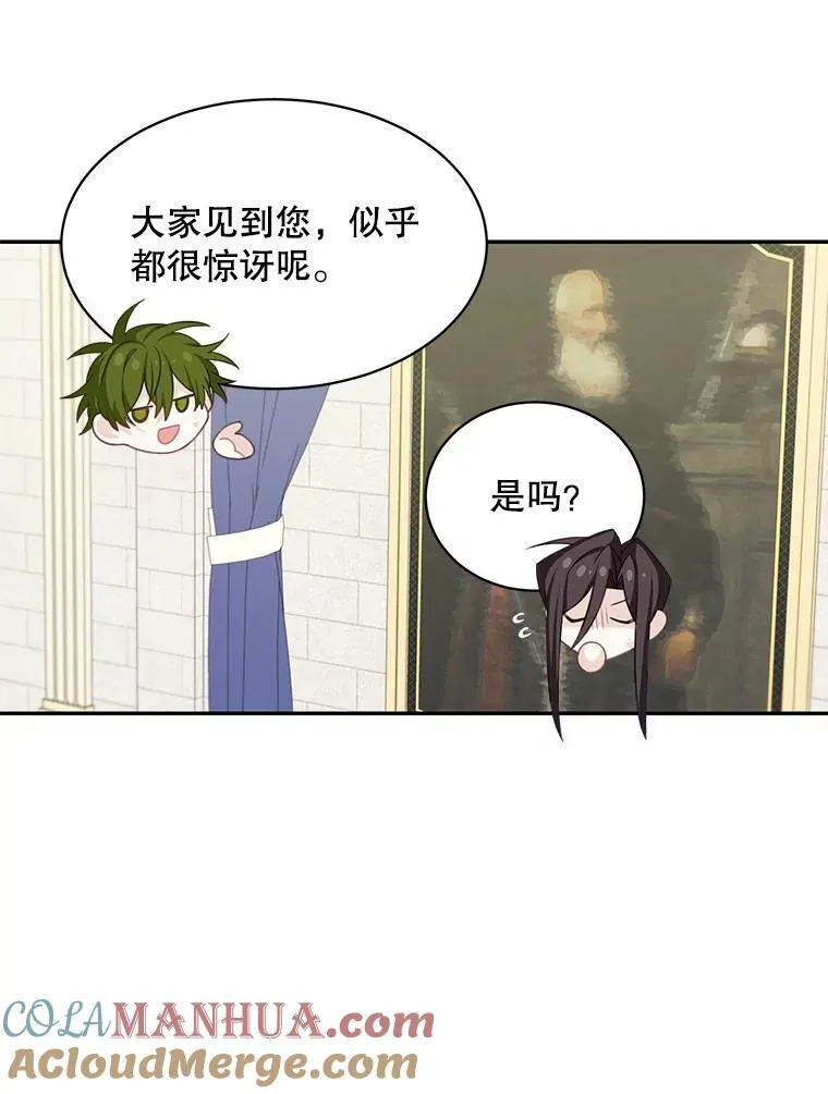 26.进宫30