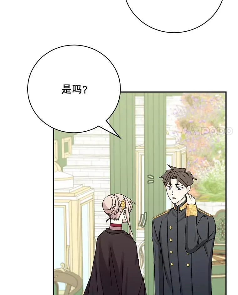43.共度良宵25