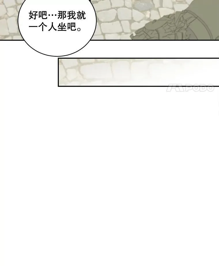 37.外出用餐65