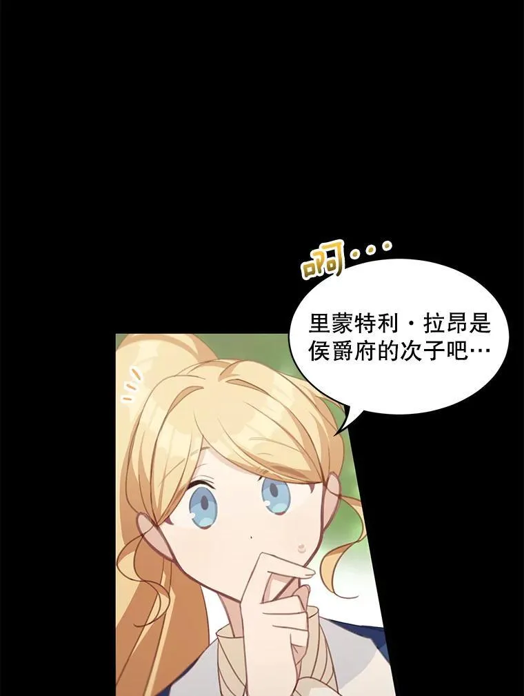 12.优胜者62