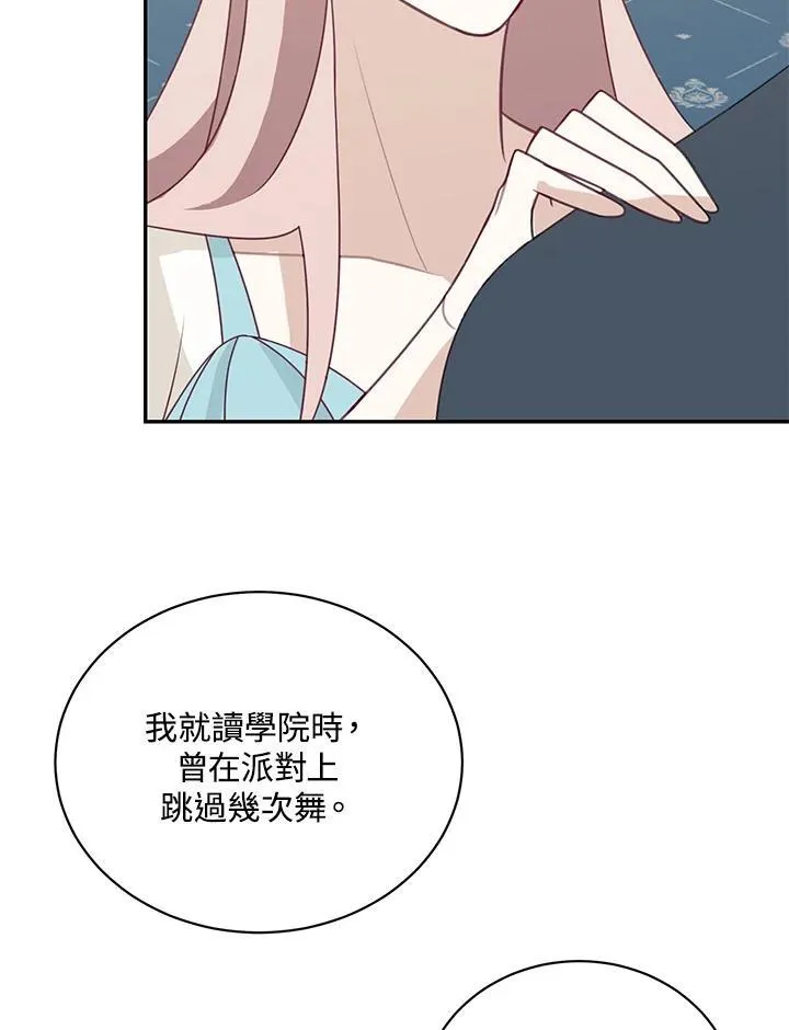 第38话28