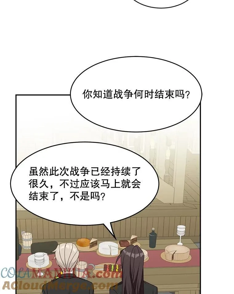 20.回信6