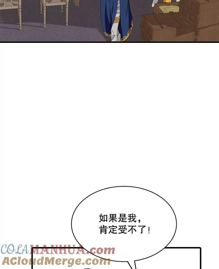 6.来信52