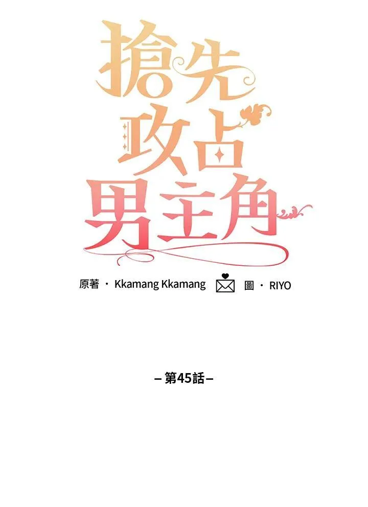 第45话35