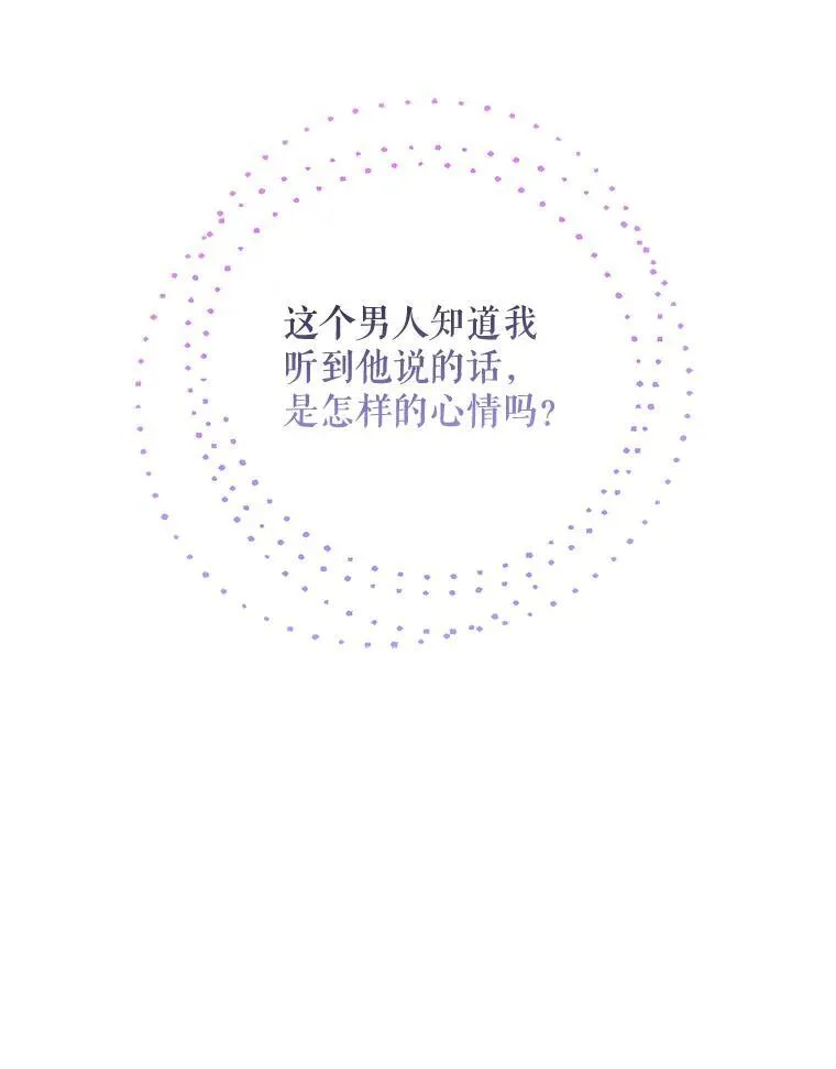41.生日派对83