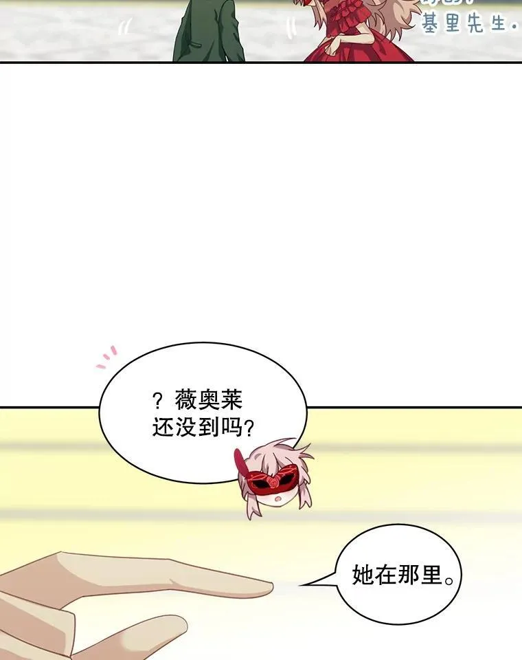 28.假面舞会28