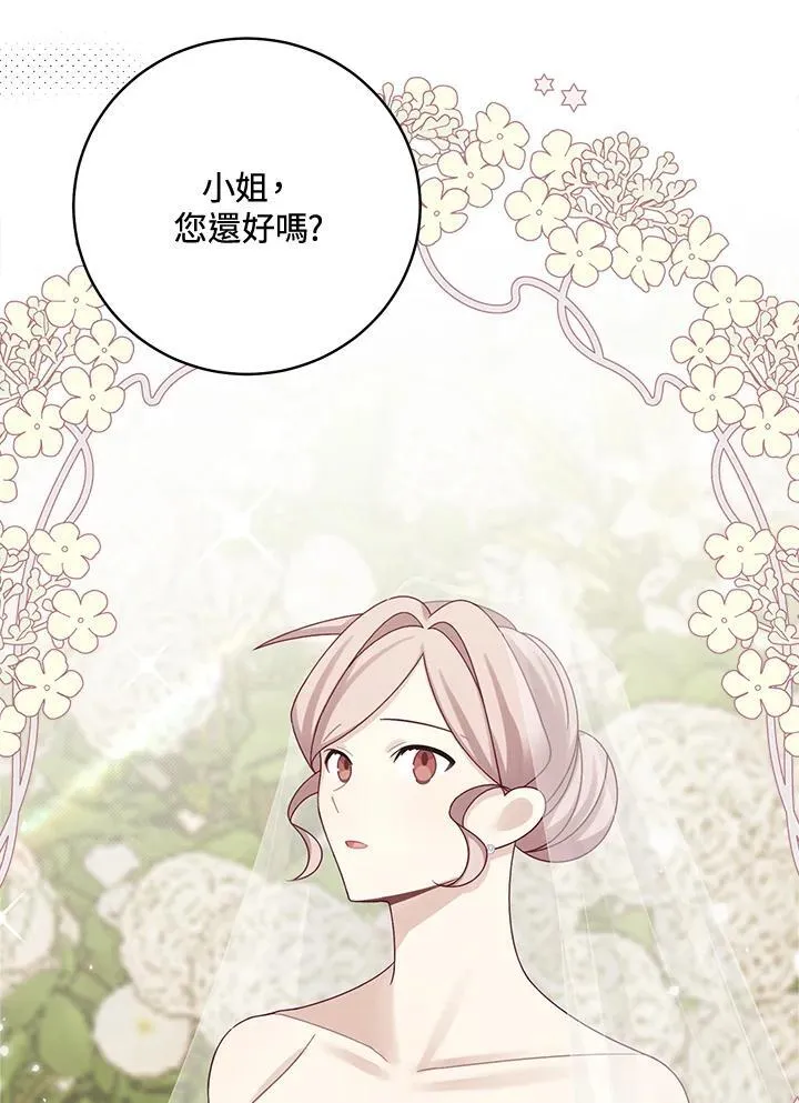 第45话37