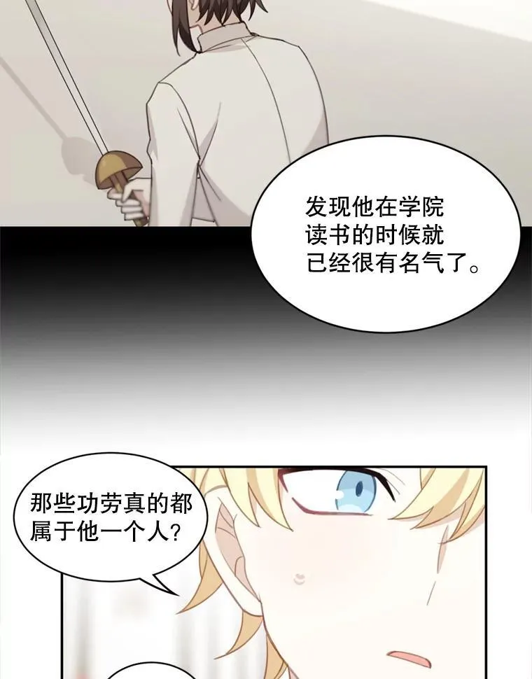 17.别墅派对14