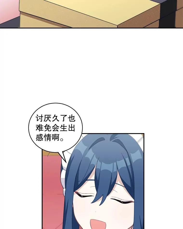 15.朋友聚会19