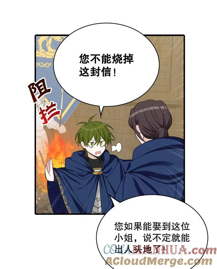 6.来信80