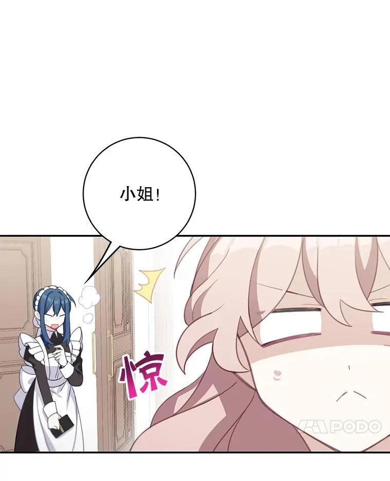14.最后一封？56