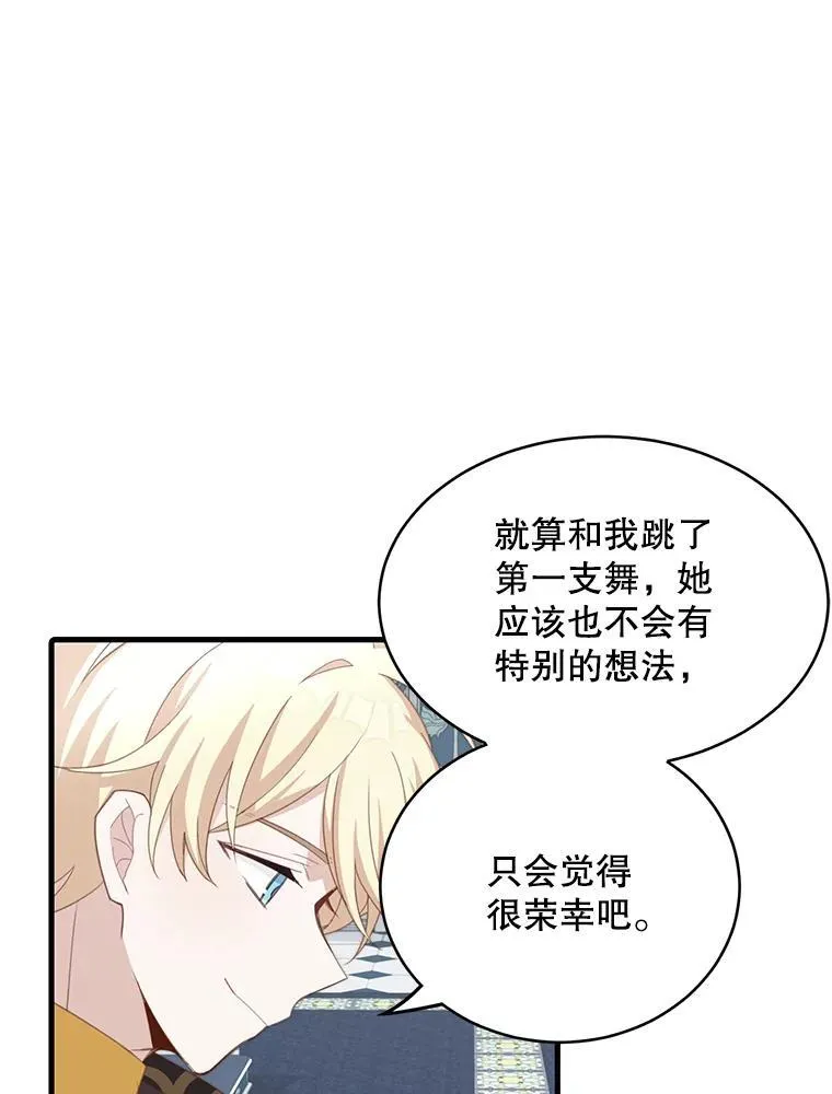 6.来信11