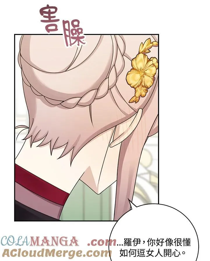 第43话21