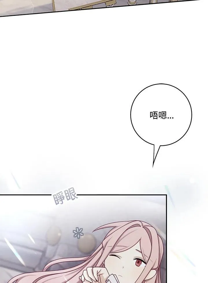 第44话2