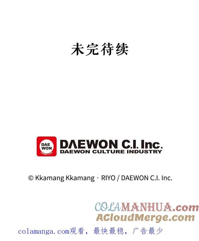 31.参观皇宫63