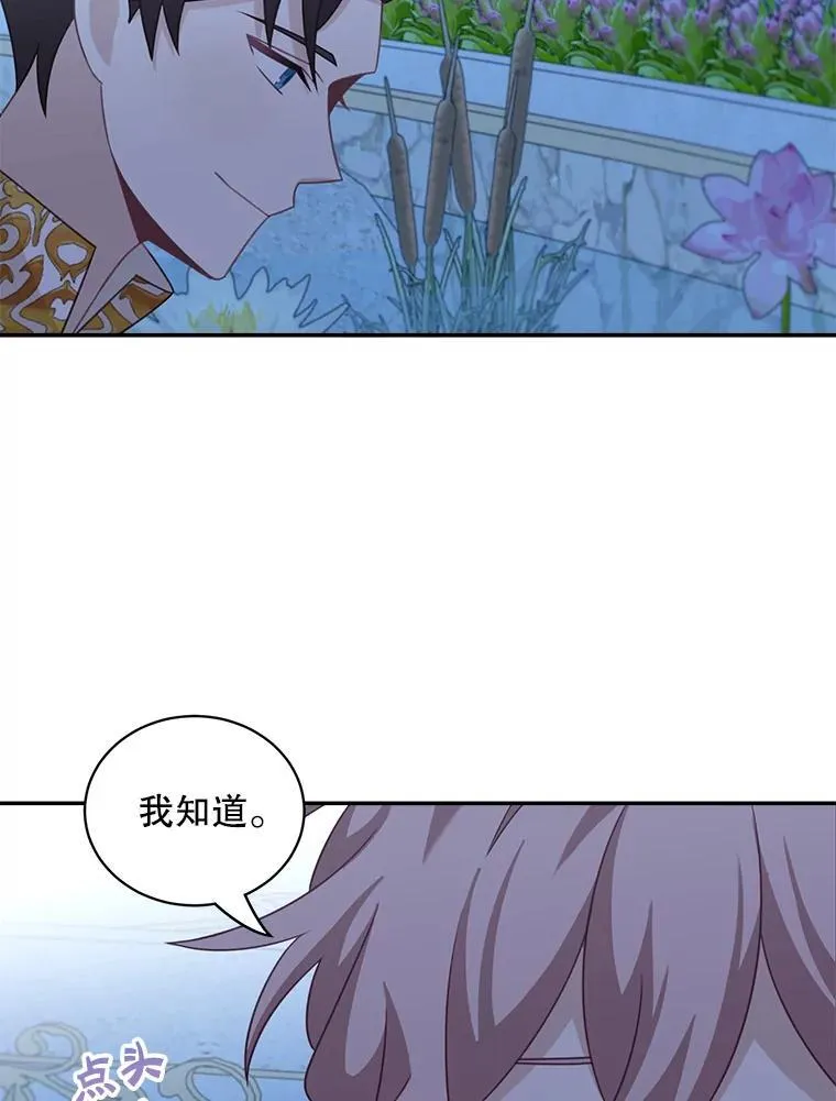 31.参观皇宫40