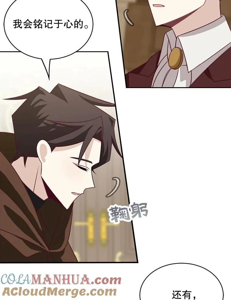 34.和侯爵的谈话42