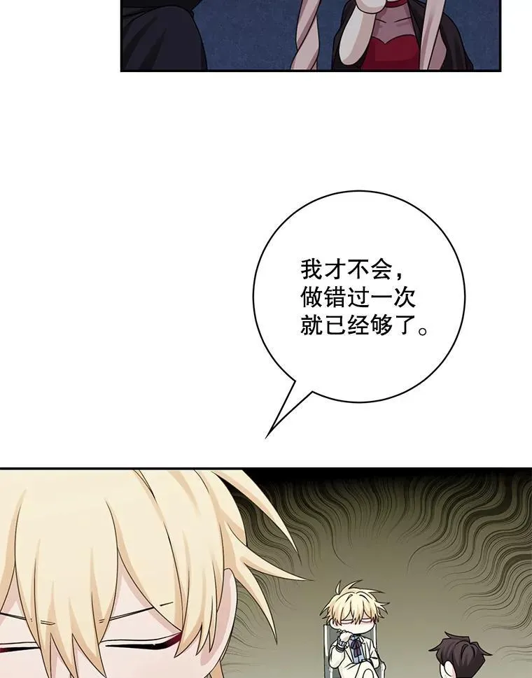 42.只是朋友？23