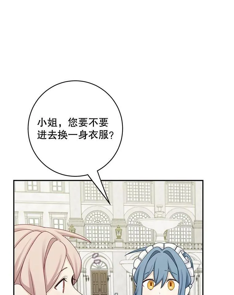 44.禁足49