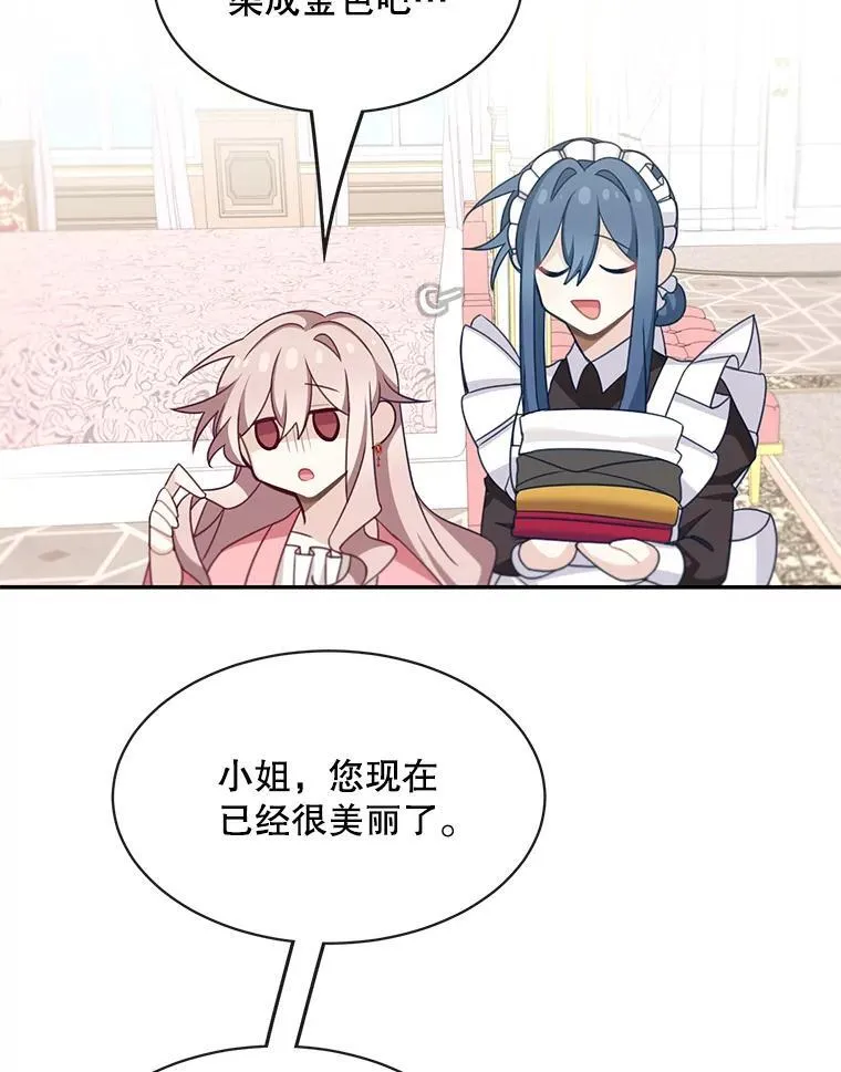 25.抵达皇都2