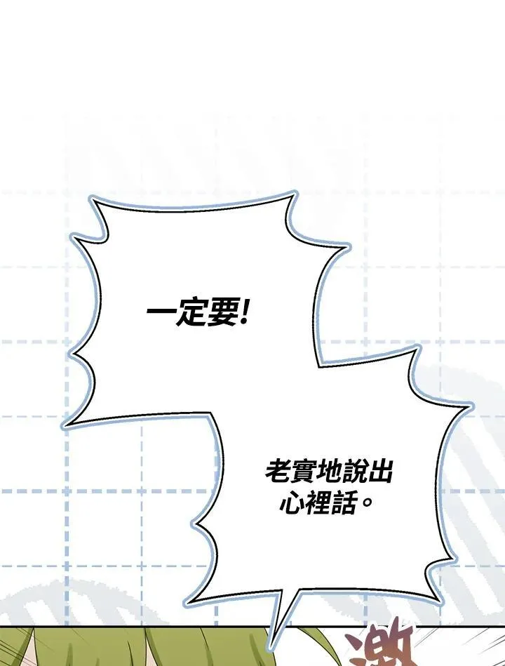 第43话25