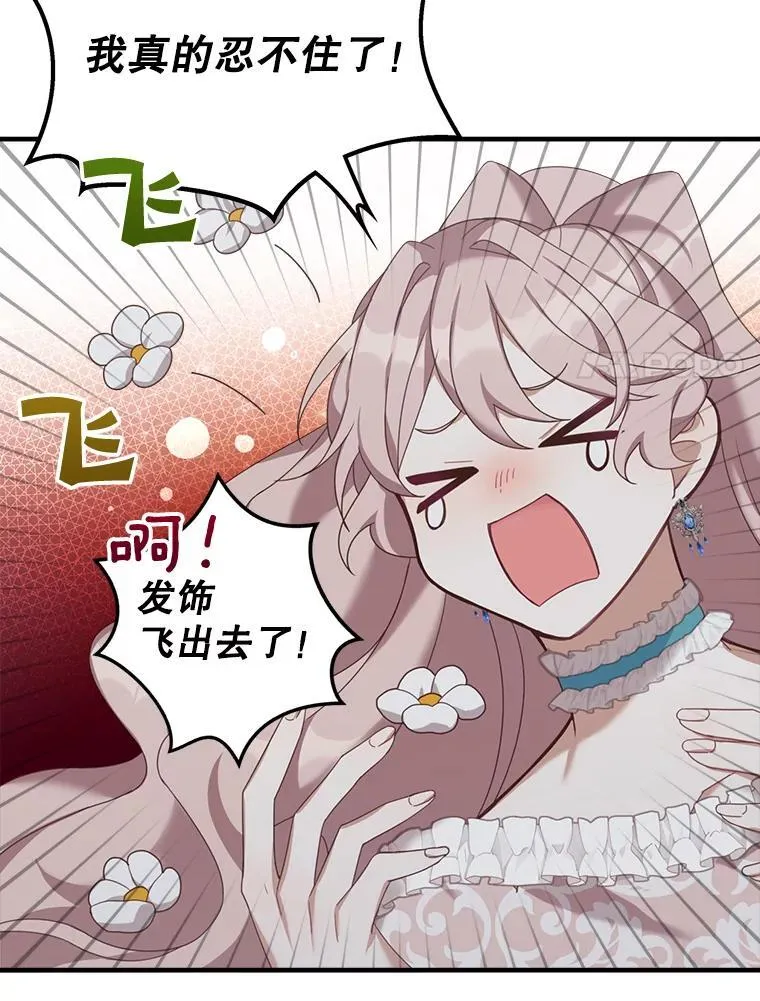 3.茶话会35