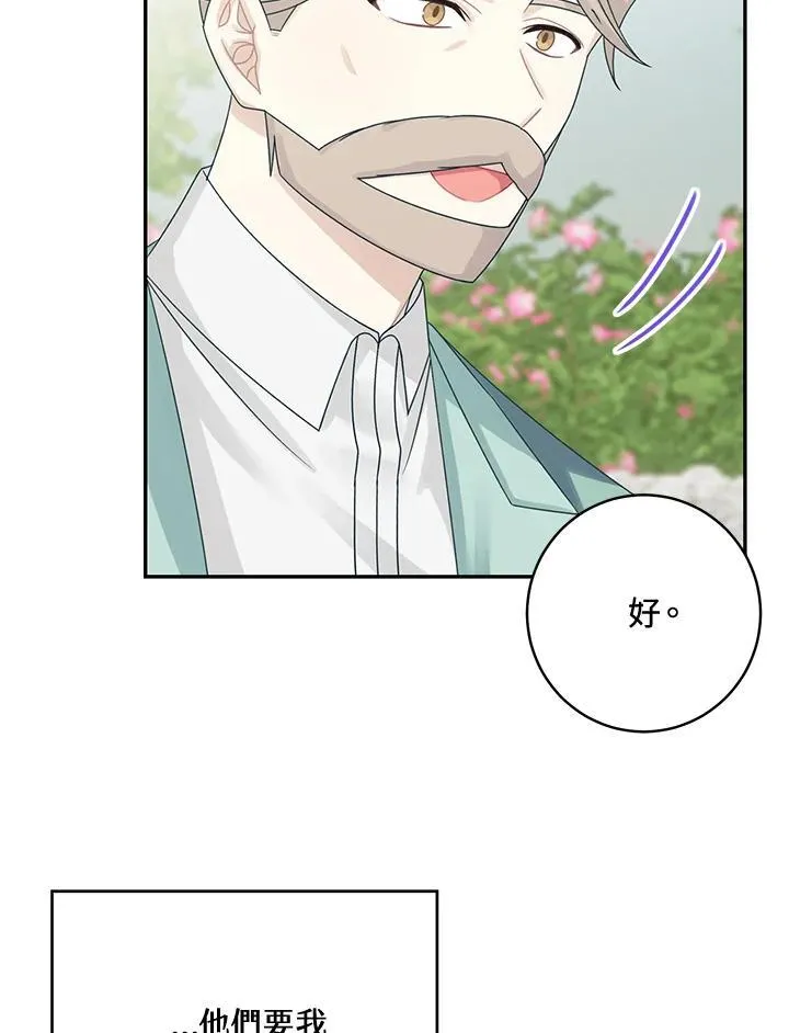 第45话17