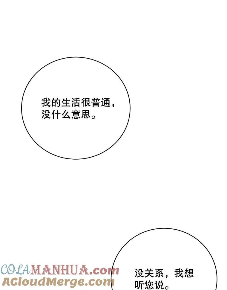 39.求婚48
