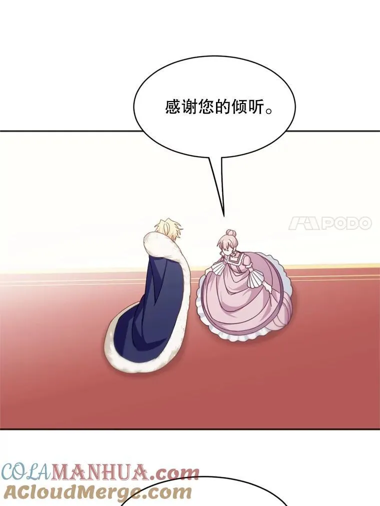 18.和皇帝的交谈57