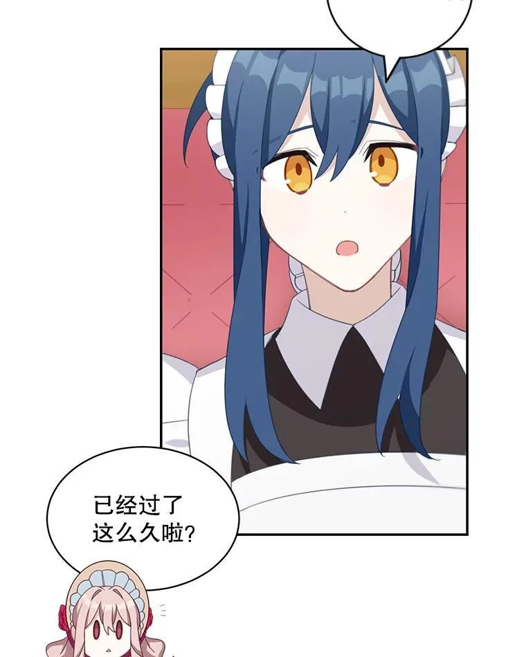 15.朋友聚会16