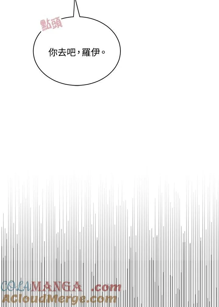 第38话51