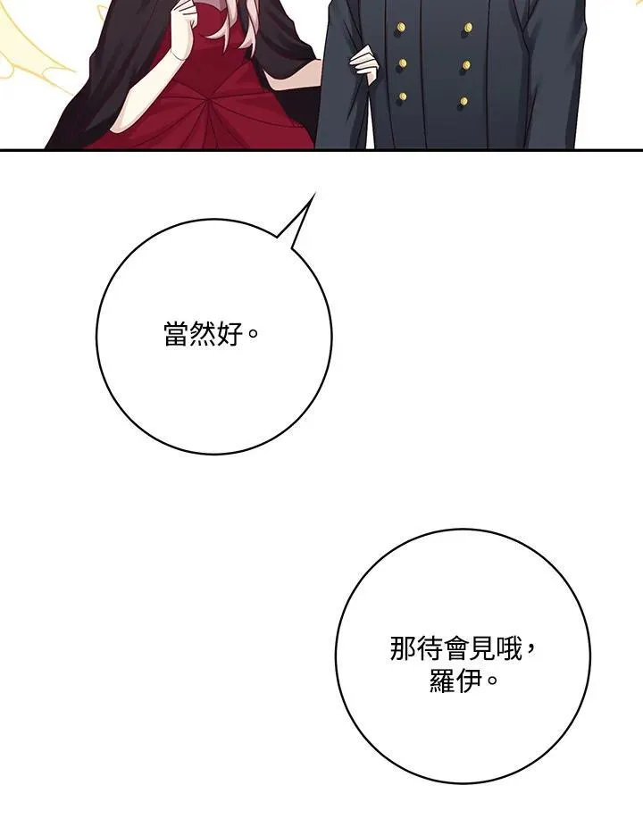 第44话43