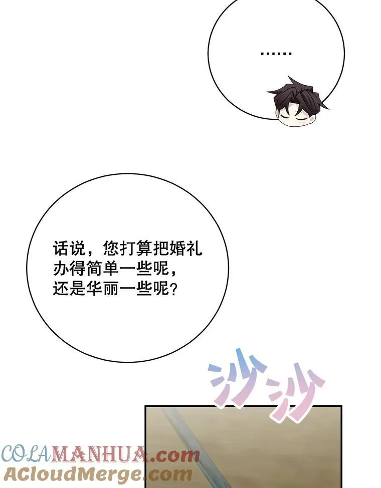 40.说服父亲84
