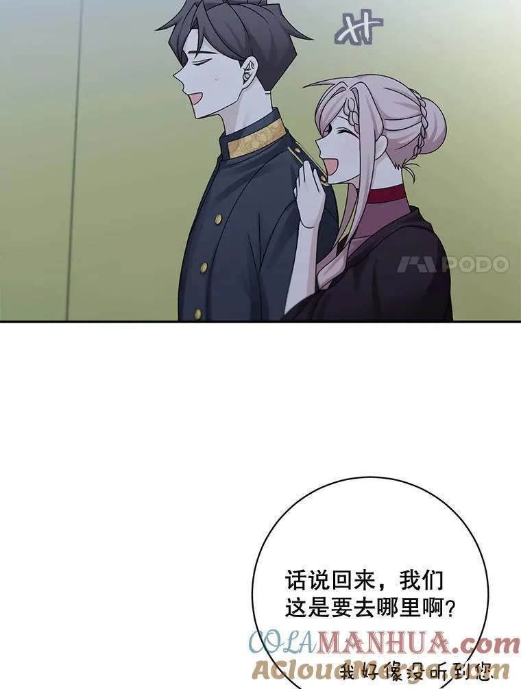 43.共度良宵48