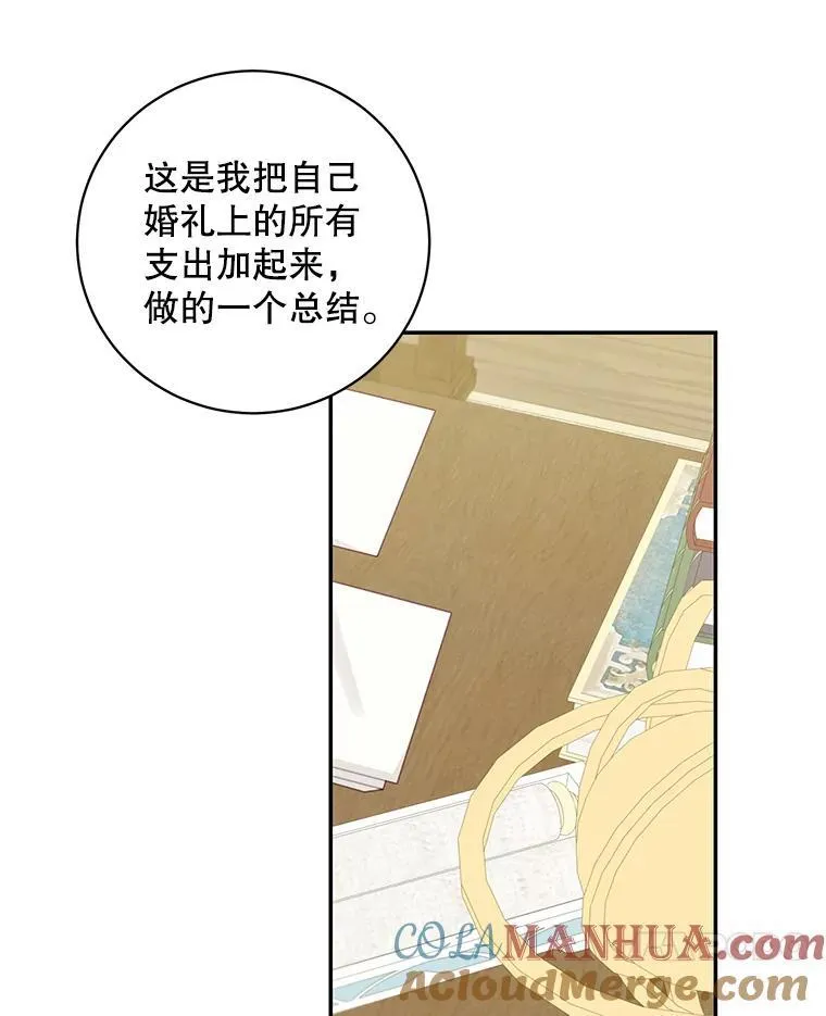 41.生日派对9