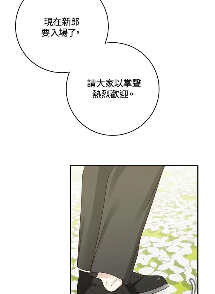第46话5
