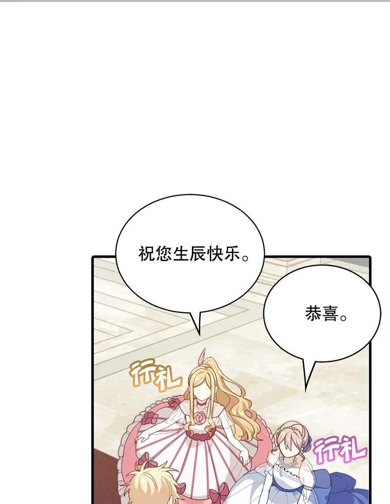 7.舞会73