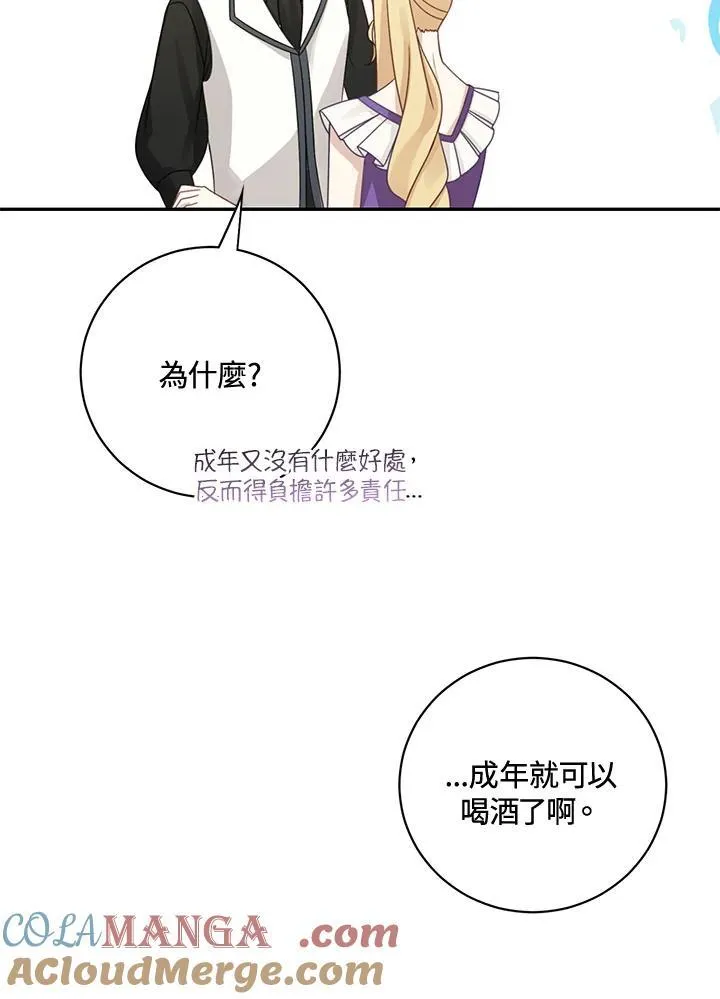 第41话60