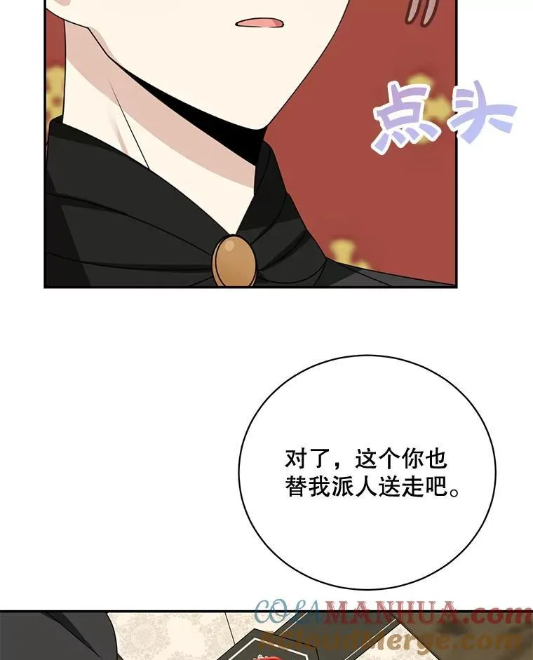 40.说服父亲63