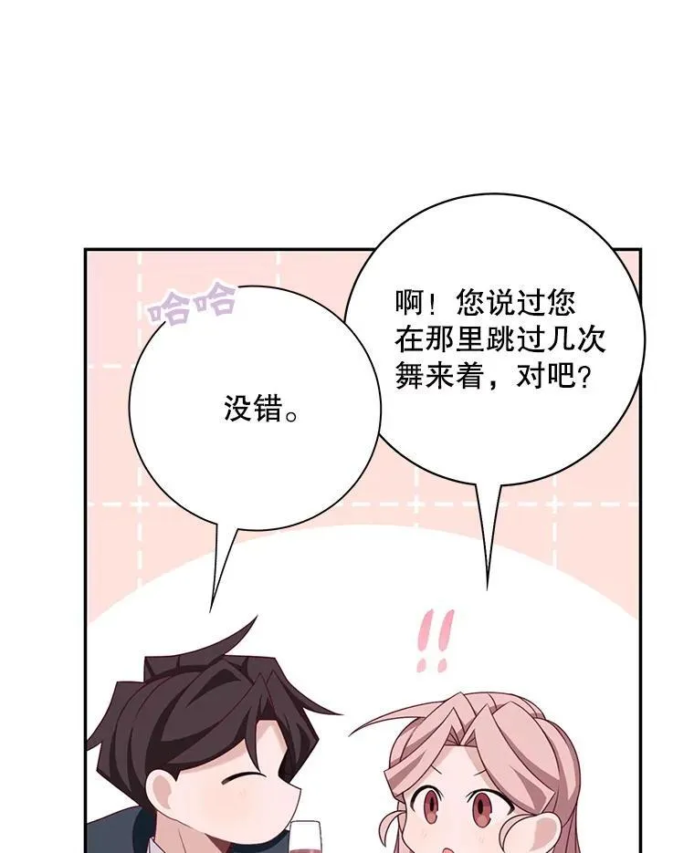 39.求婚41