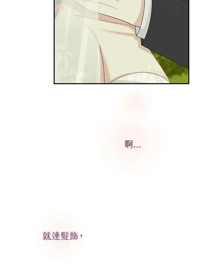 第46话44