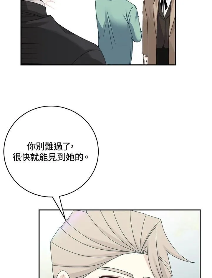 第45话16