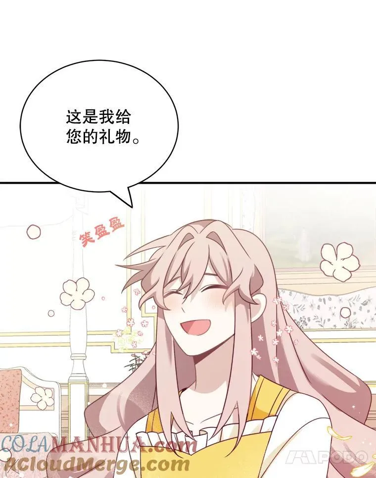 33.接吻60